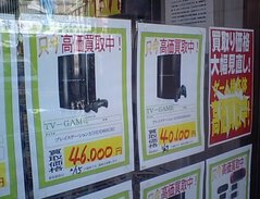 PS3買取NOW