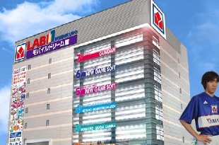 yamada