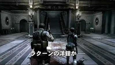 バイオ5-0