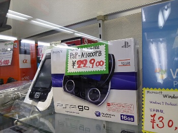PSPGo