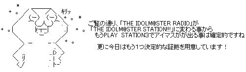 imas4