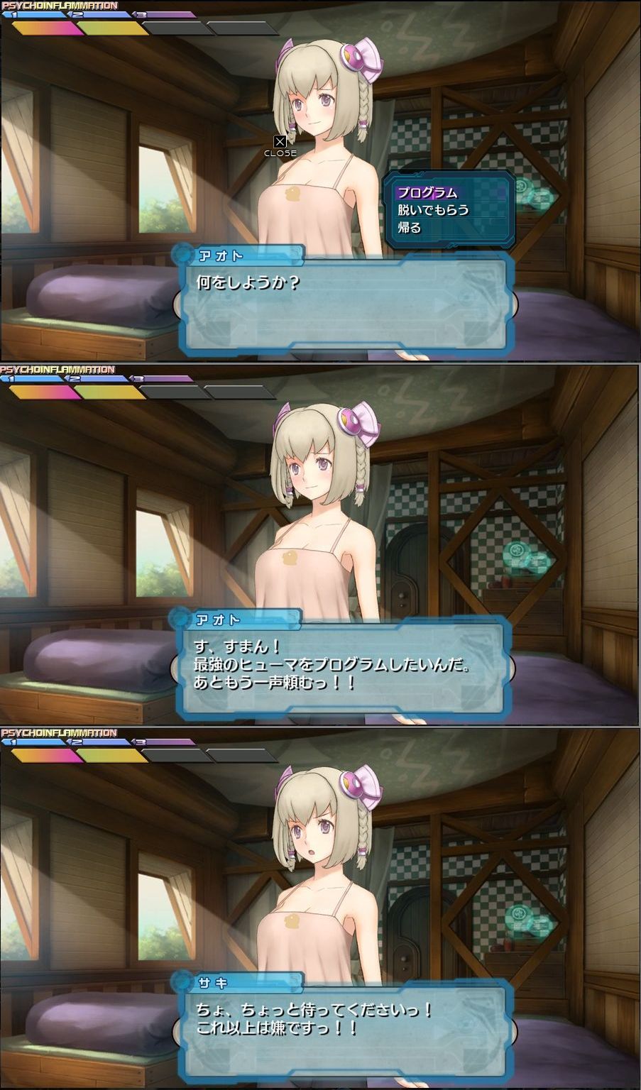 アルトネリコ3　エロ アルトネリコ III 世界終焉の引鉄は少女の詩が弾く(Ar tonelico III) [日版已售] - Page 3 @ 電視遊戲討論版 -  Games Animation Forum