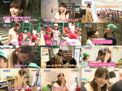 ひらのTV2