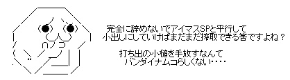imas2