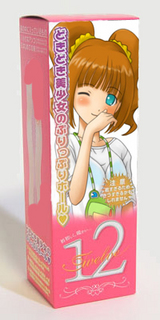 高槻やよいのオナホ