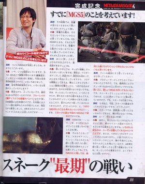 小島&浜村仲良し対談