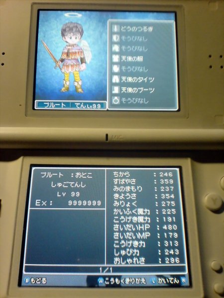 DQ-2