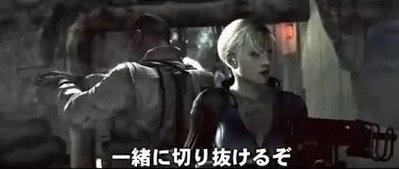 バイオ5-2