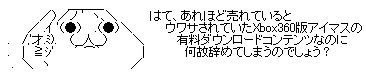 imas1