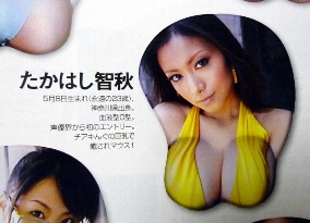 たかはしちあき