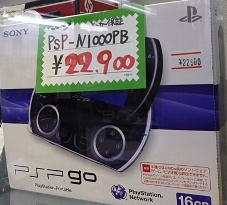 PSPG