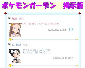 �ݥ���󥬡��ǥ�