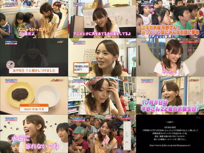 ひらのTV