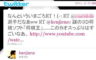 inoken
