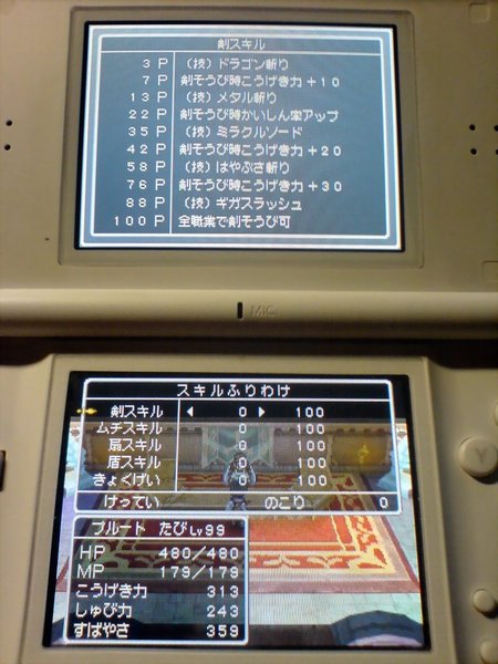 DQ-3