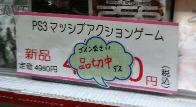 MAG