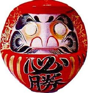 必勝