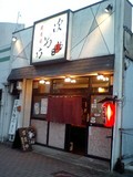 店
