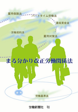 �ޤ�ʬ�������ϫƯ�ط�ˡ
