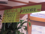 �۸岰��Ź���˥塼��