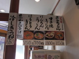 �۸岰����Ź���˥塼��