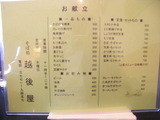 �۸岰����˥塼��