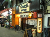 �����Į��졡Ź��