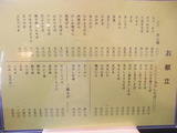 �۸岰����˥塼��