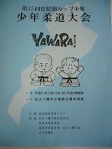 2c961881.jpg