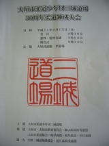 36f882ad.jpg