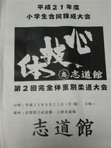 a85d4306.jpg