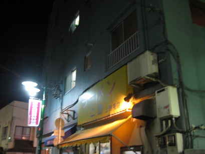 ラーメン二郎 上野毛店