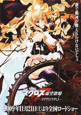 シェリル・ノーム