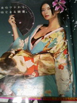 着物?洋服?