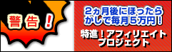 特進241
