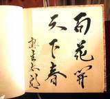 naganuma-2-090417