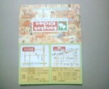 バンコクキッチン 名刺 案内