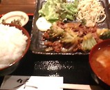 新橋 無何有