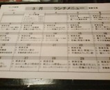 ������Ȣ ��˥塼