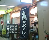 �˥塼�����ӥ� ������ ��������������Ź