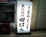�˥塼�����ӥ� �ĤϤ� ����