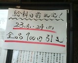 ���� ��Ӥ��� �������� ����100�߰���