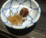 新橋 美登呂 梅干