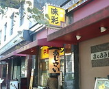 銀座 中華味彩 Aセット 看板