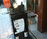 福腹 ぷくぷく 看板