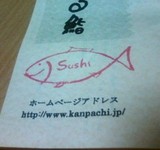��¤ޤ�ޤ���� ���ʲ��δ�Ȭ