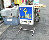����Ź �ȥå� KeyCoffee ����