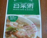 ɴ�ڴ� ���������ӥ� ���饷