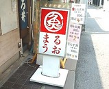 �����ޤ뤦�� ����