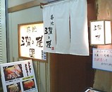 �˥塼�����ӥ� ������ ���β�